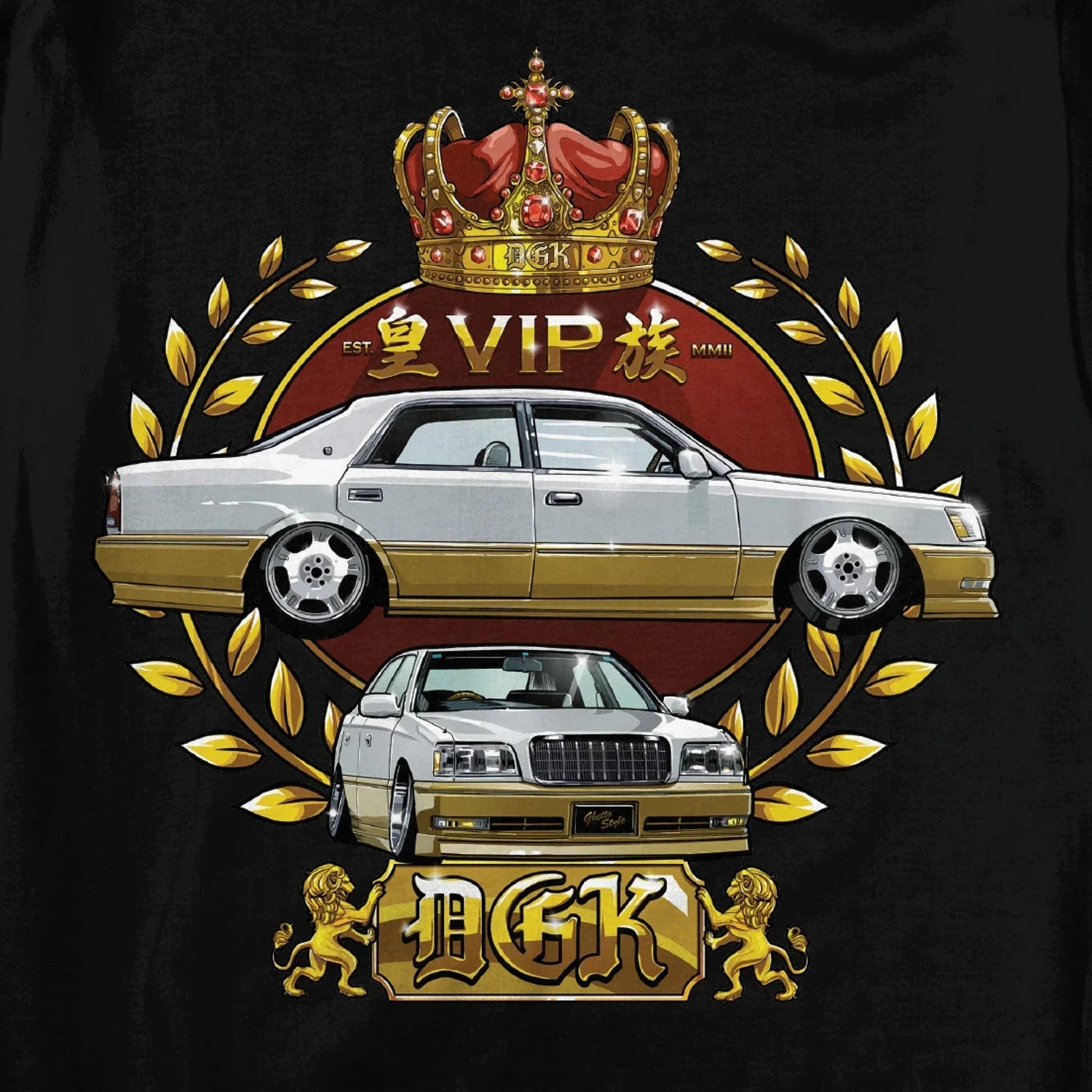 V.I.P Hooded Fleece - Four Street