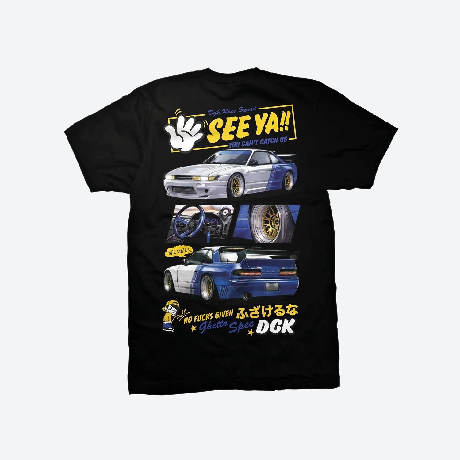 See Ya T-Shirt - Four Street