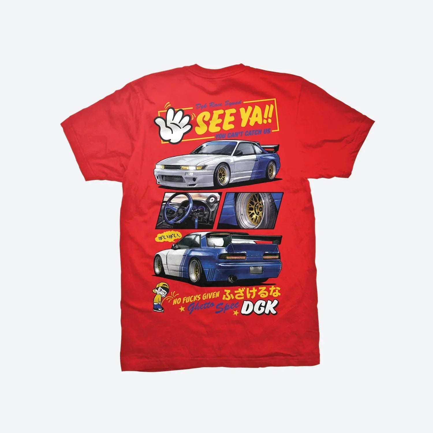 See Ya T-Shirt - Four Street