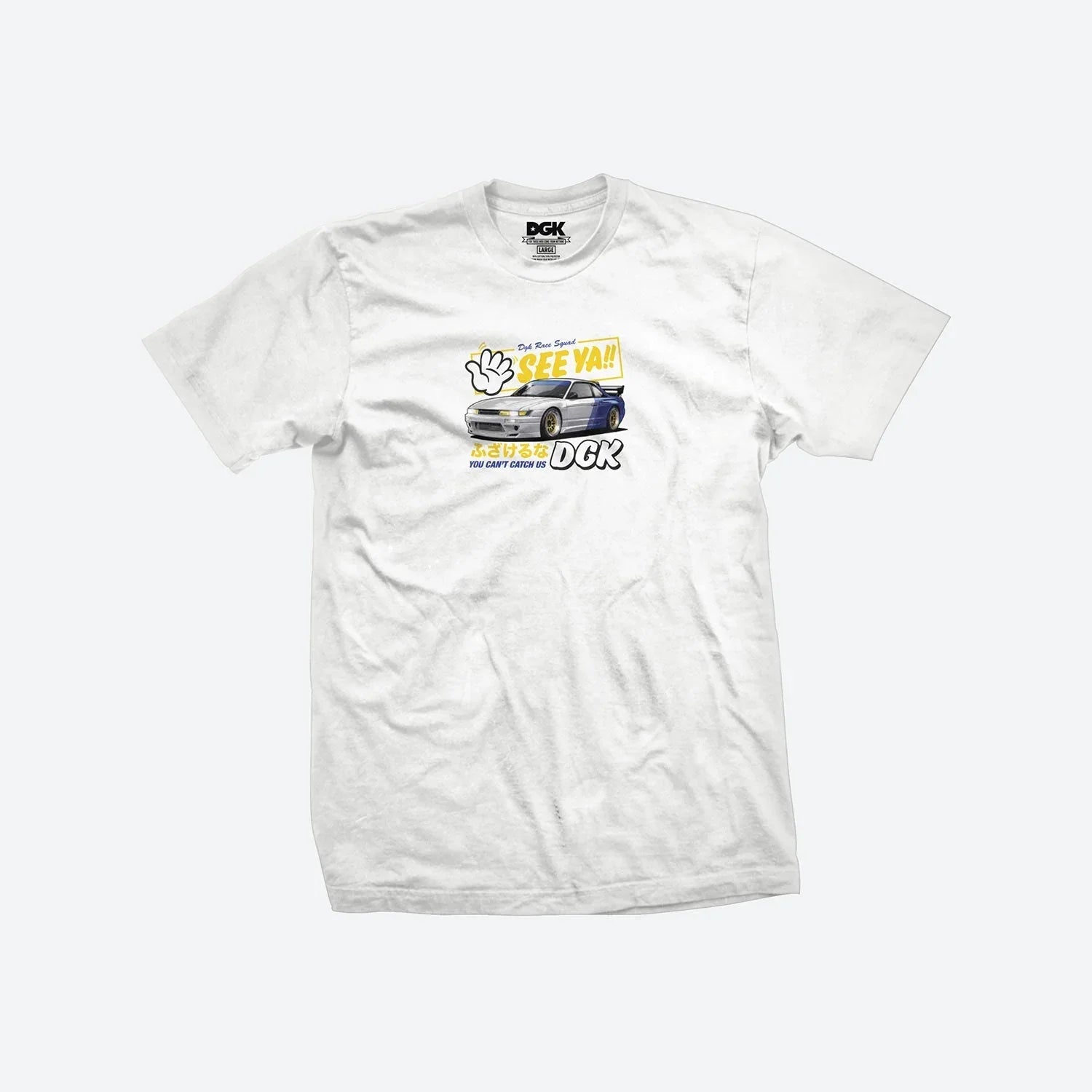 See Ya T-Shirt - Four Street
