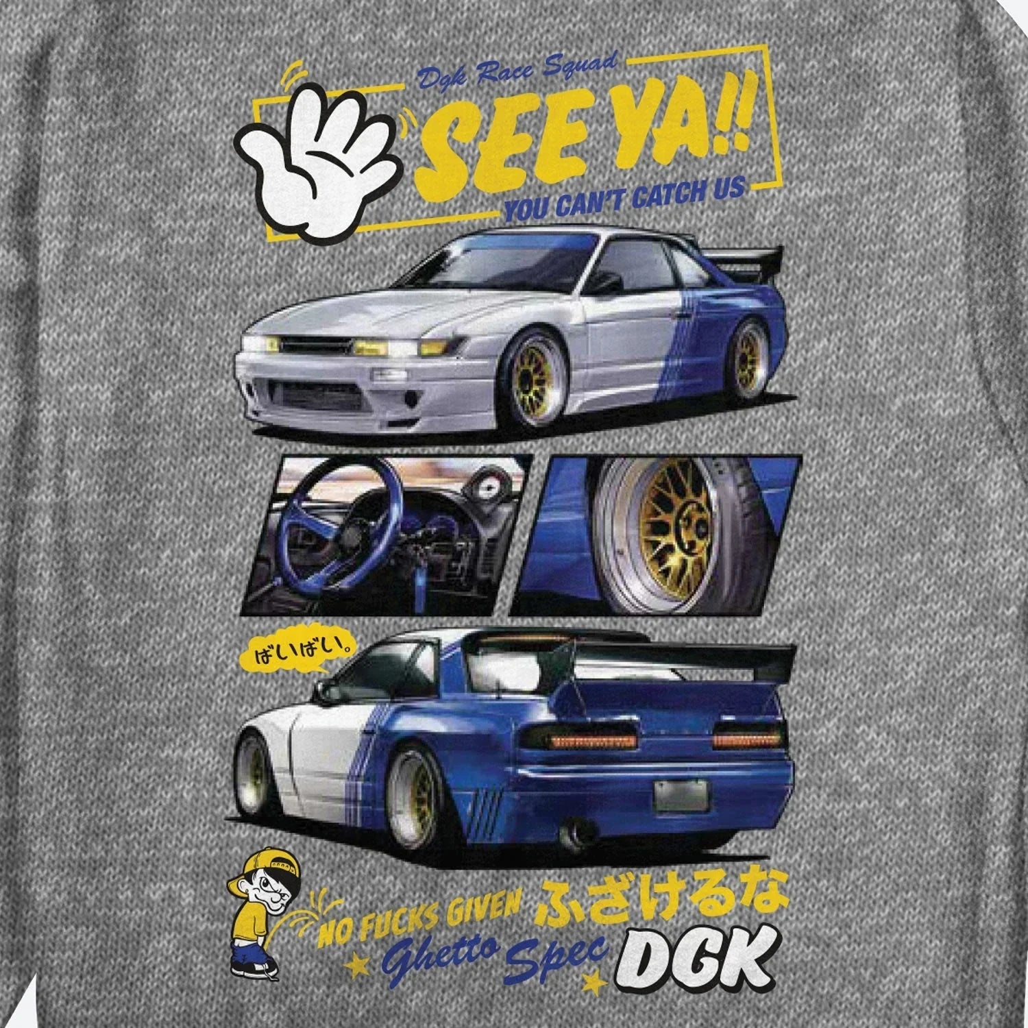 See Ya Hoody - Four Street