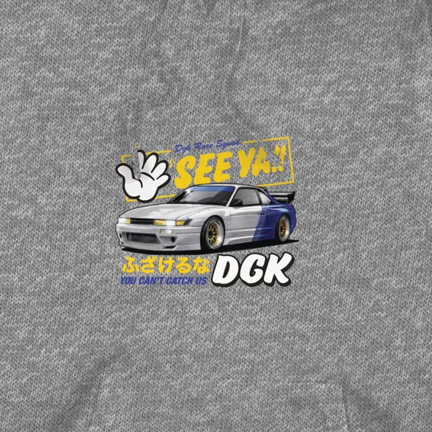 See Ya Hoody - Four Street