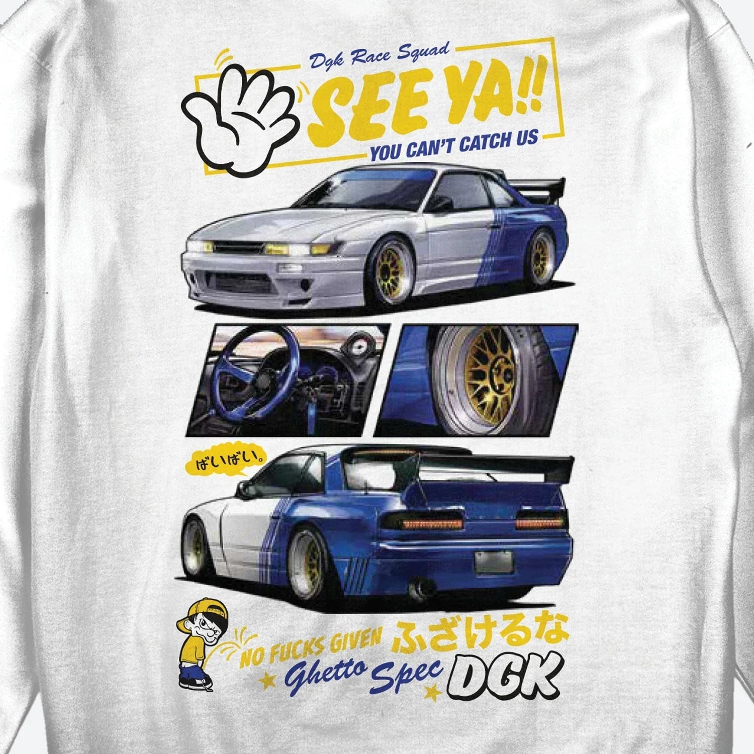 See Ya Hoody - Four Street