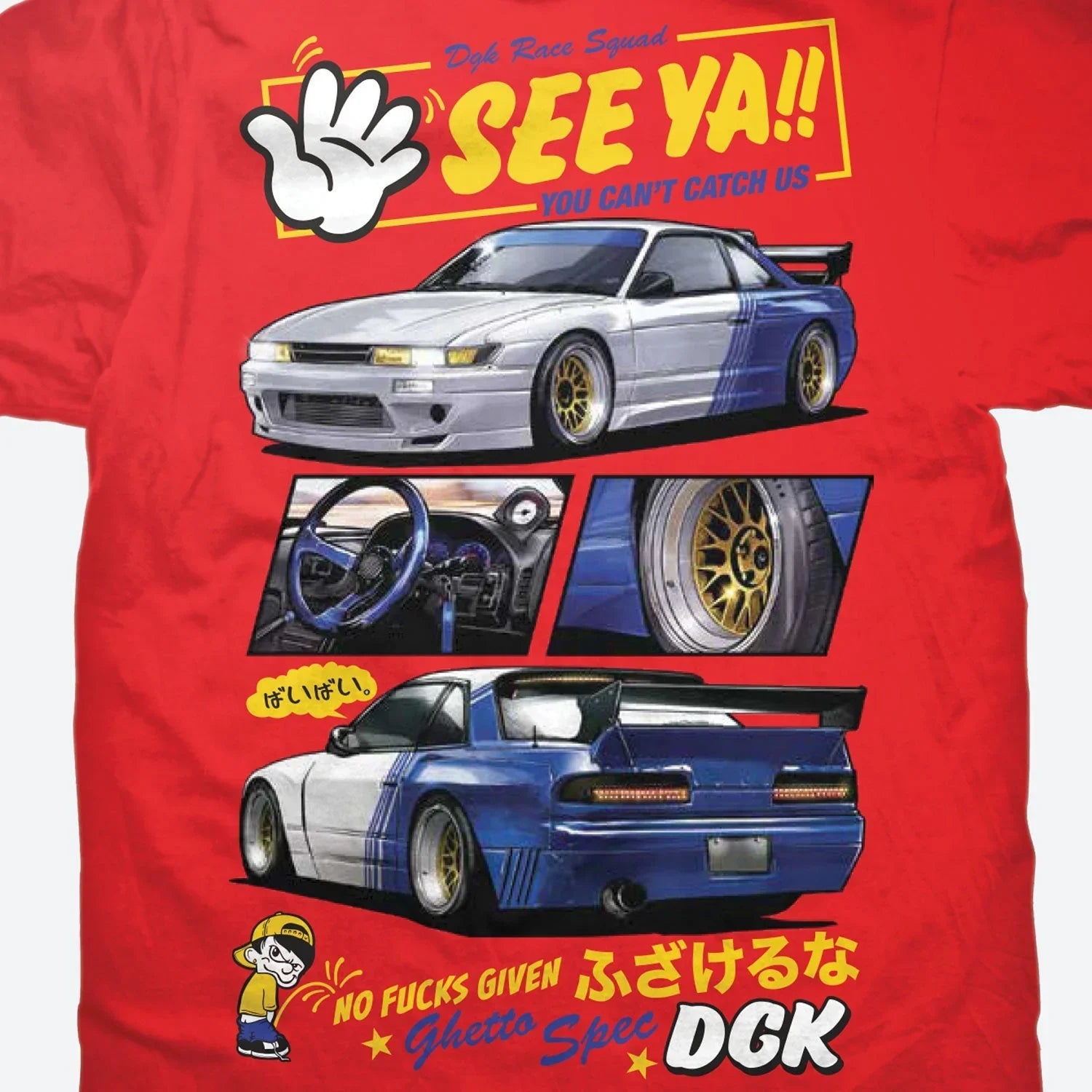 See Ya T-Shirt - Four Street