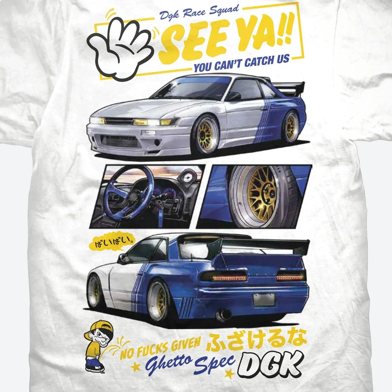 See Ya T-Shirt - Four Street