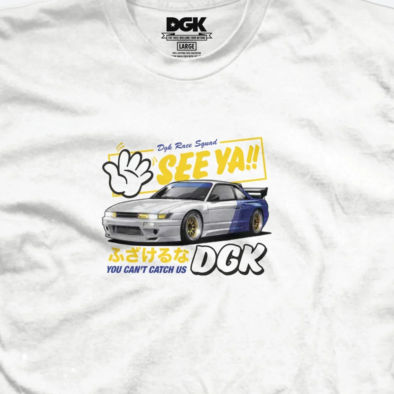 See Ya T-Shirt - Four Street