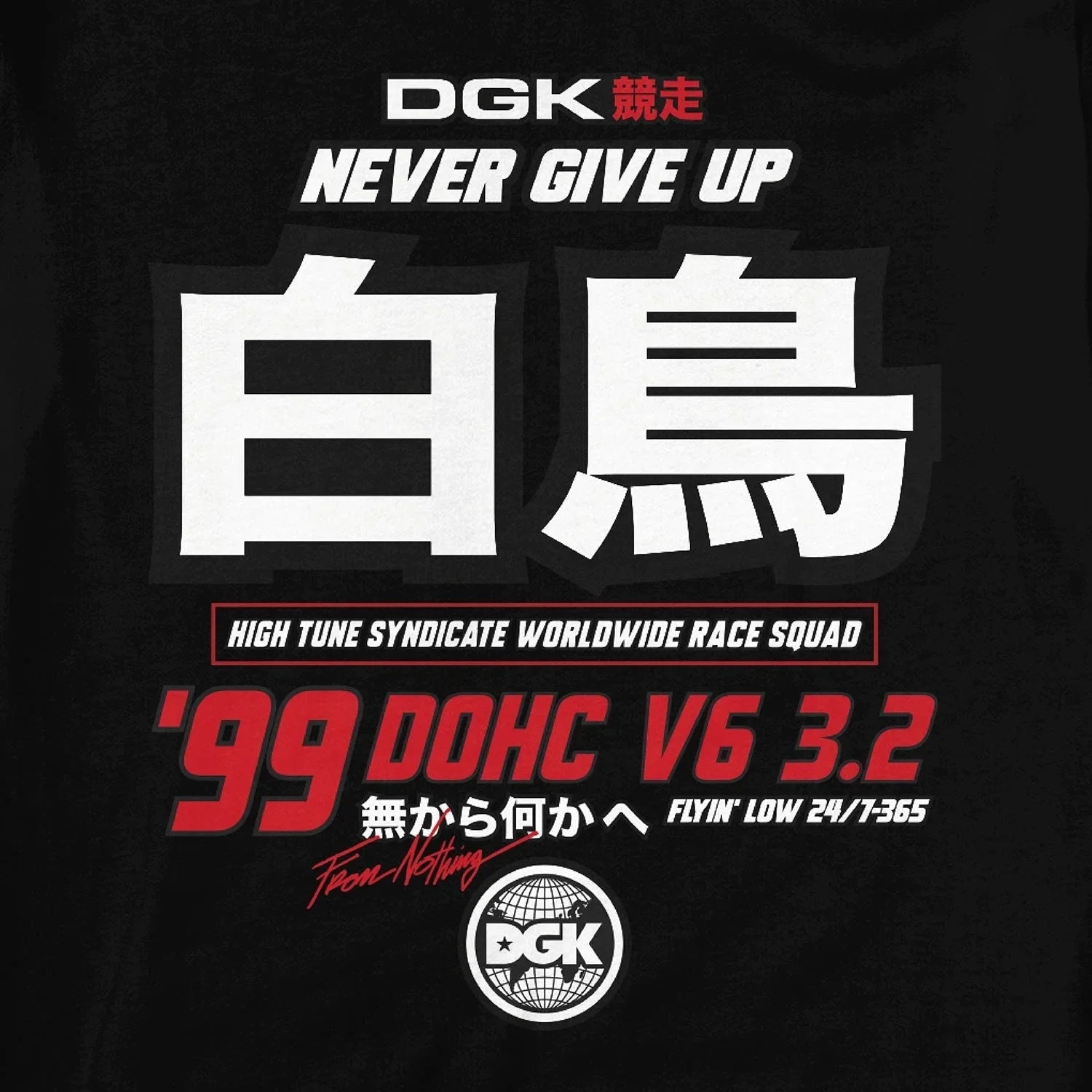 Pole Position Hoody - Four Street