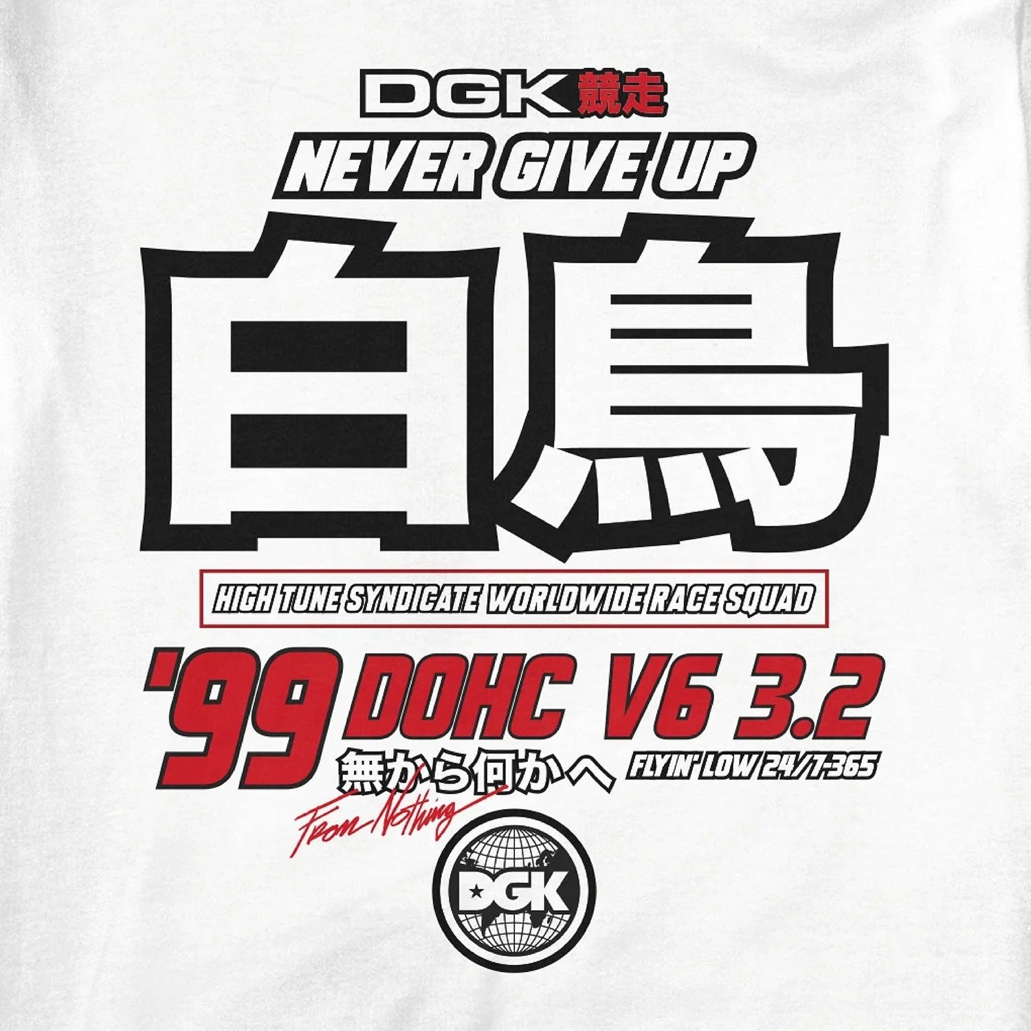 Pole Position Hoody - Four Street