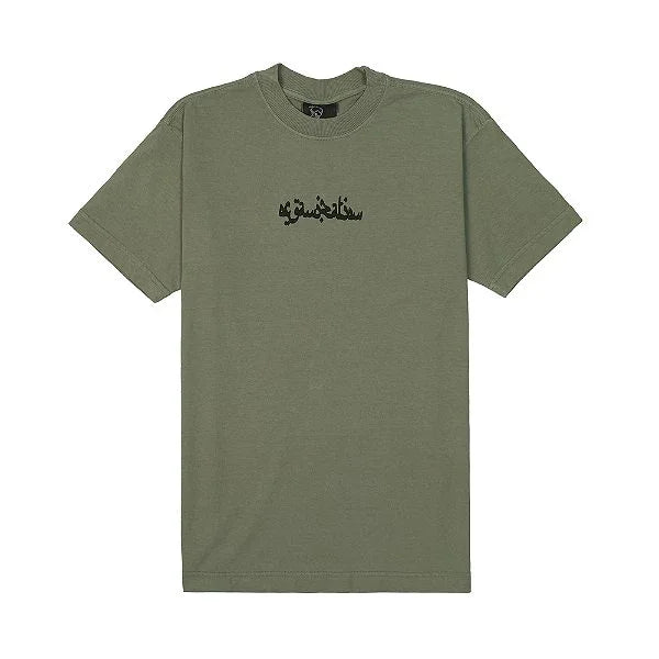 Camiseta Sufgang Joker Arabic 2.0 Verde - Four Street
