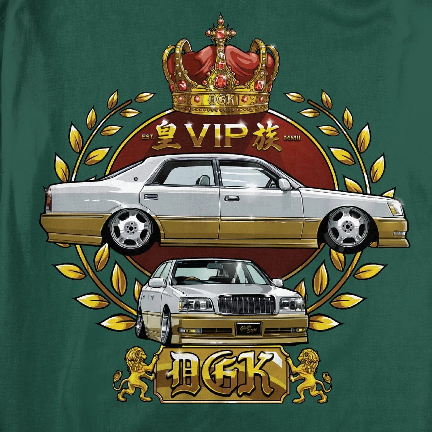 V.I.P Hooded Fleece - Four Street