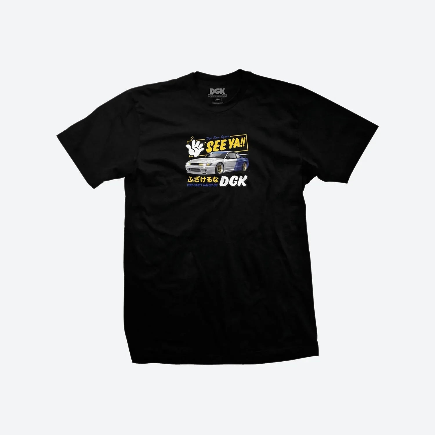 See Ya T-Shirt - Four Street
