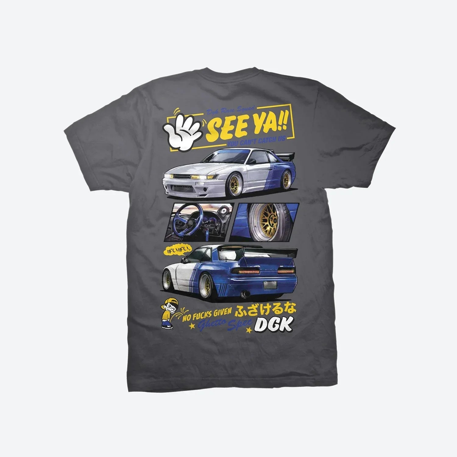 See Ya T-Shirt - Four Street