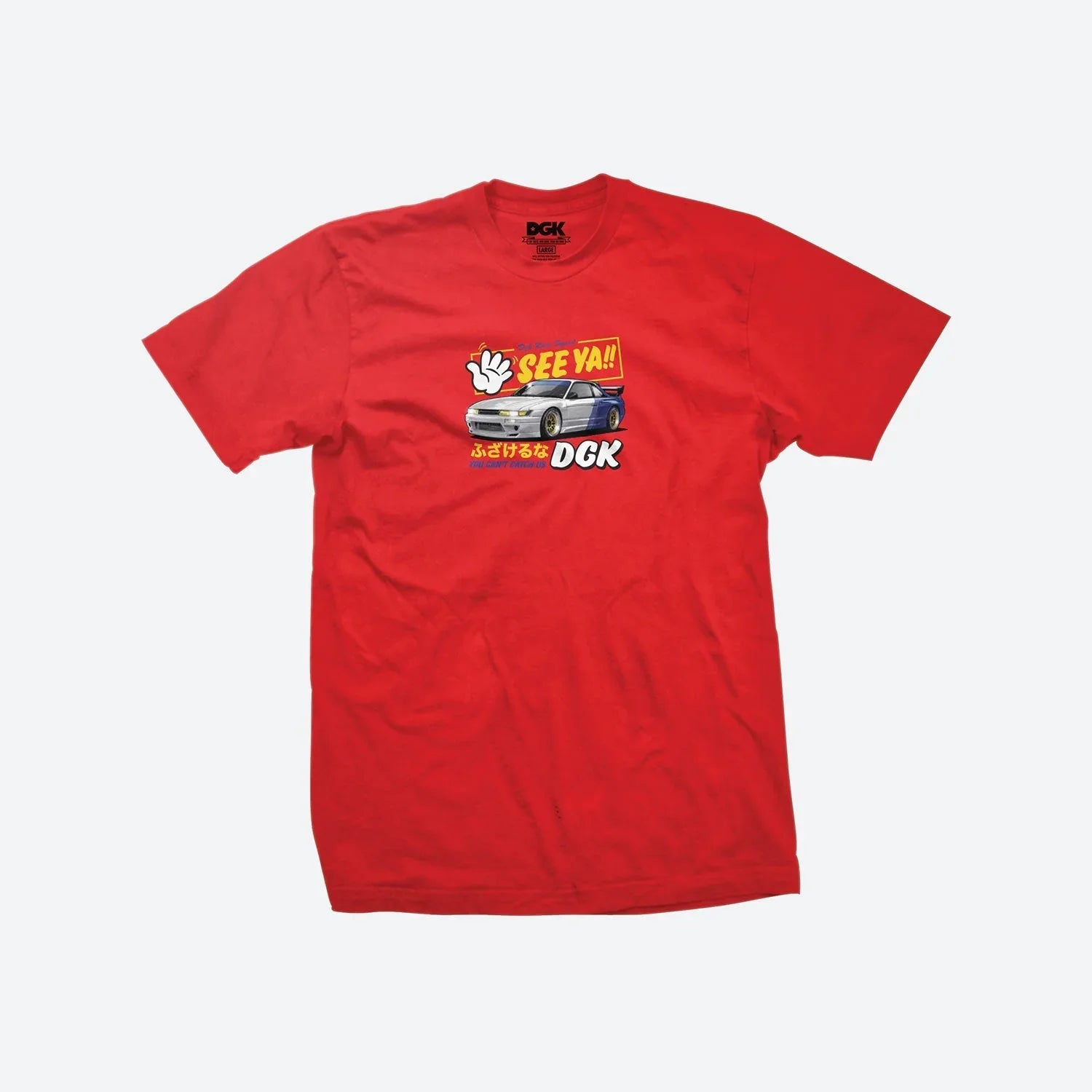 See Ya T-Shirt - Four Street