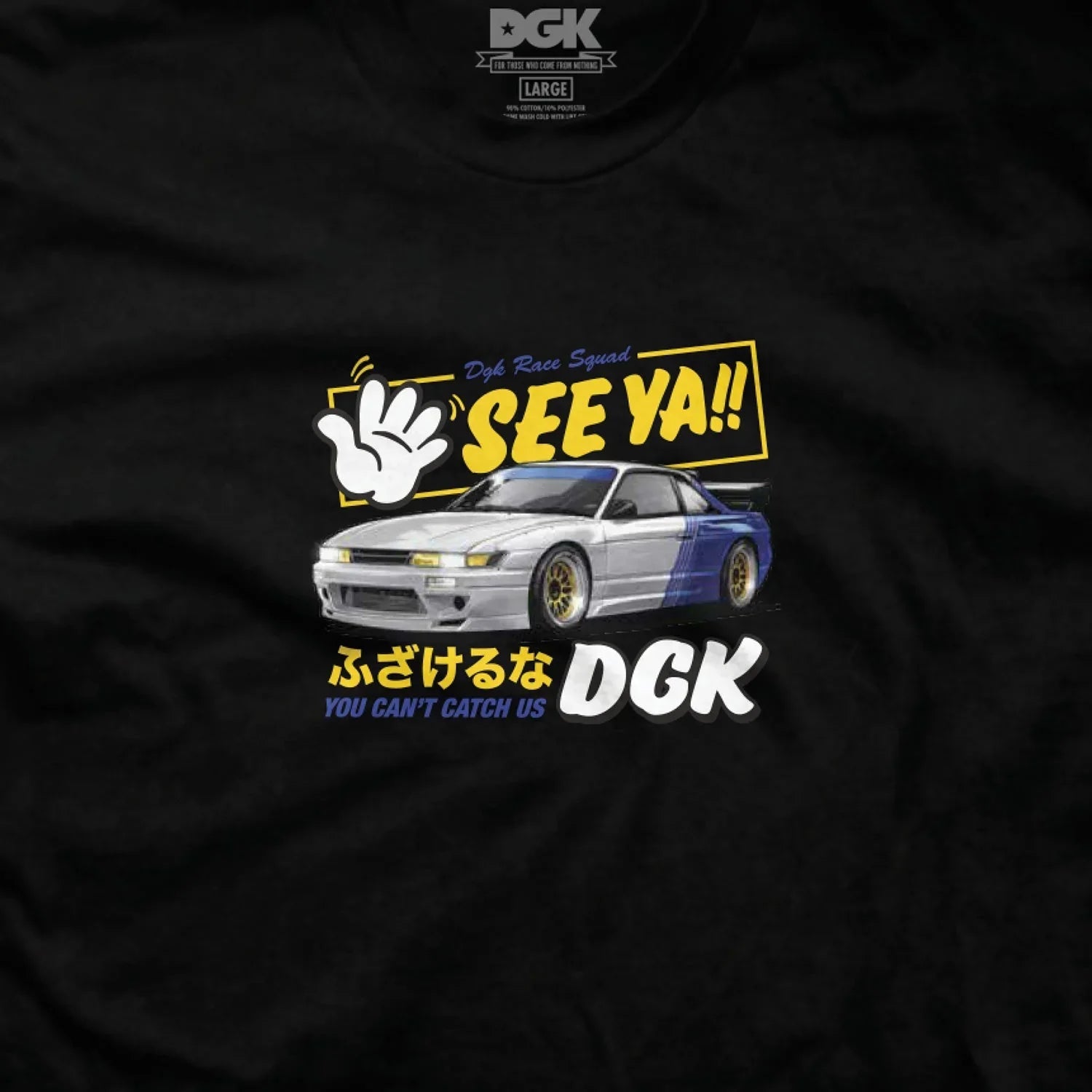 See Ya T-Shirt - Four Street