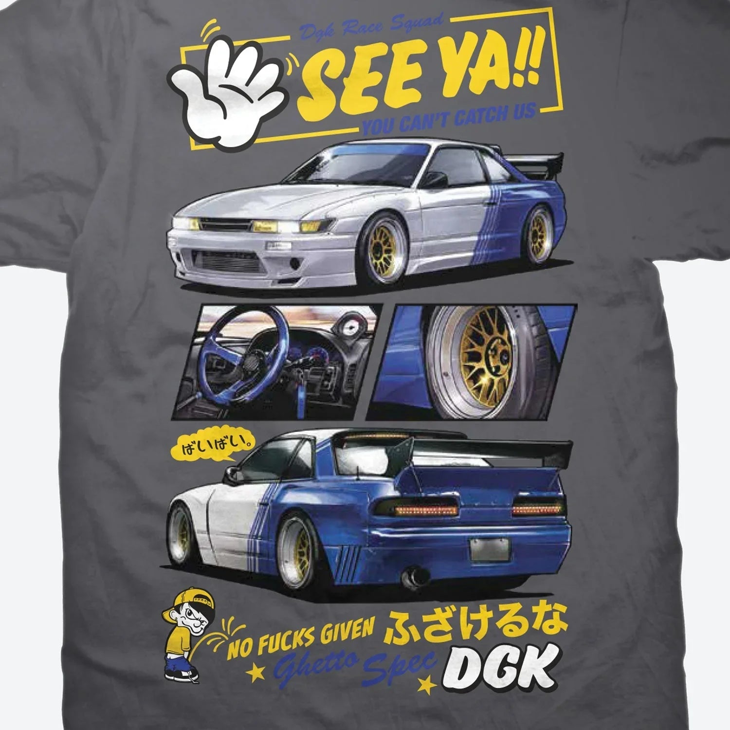 See Ya T-Shirt - Four Street