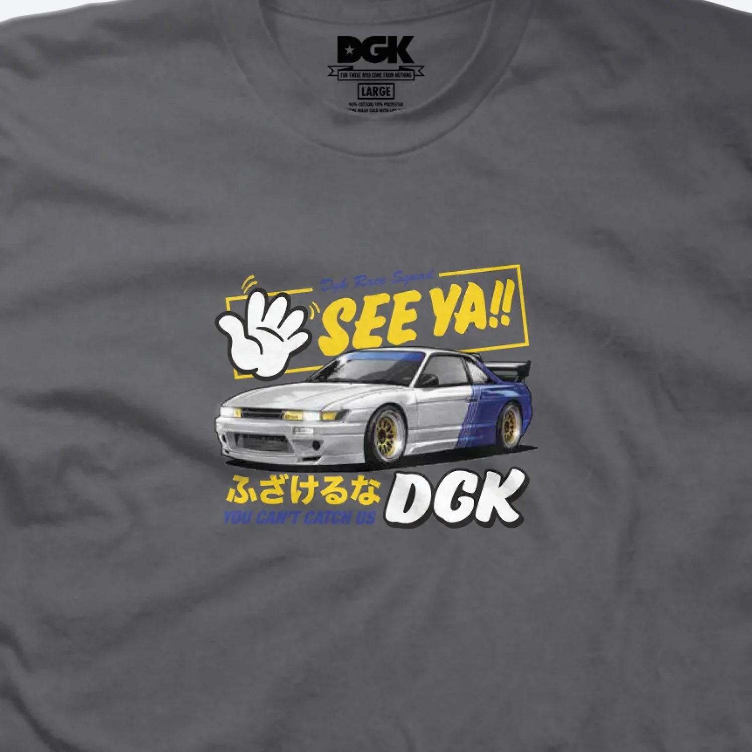 See Ya T-Shirt - Four Street