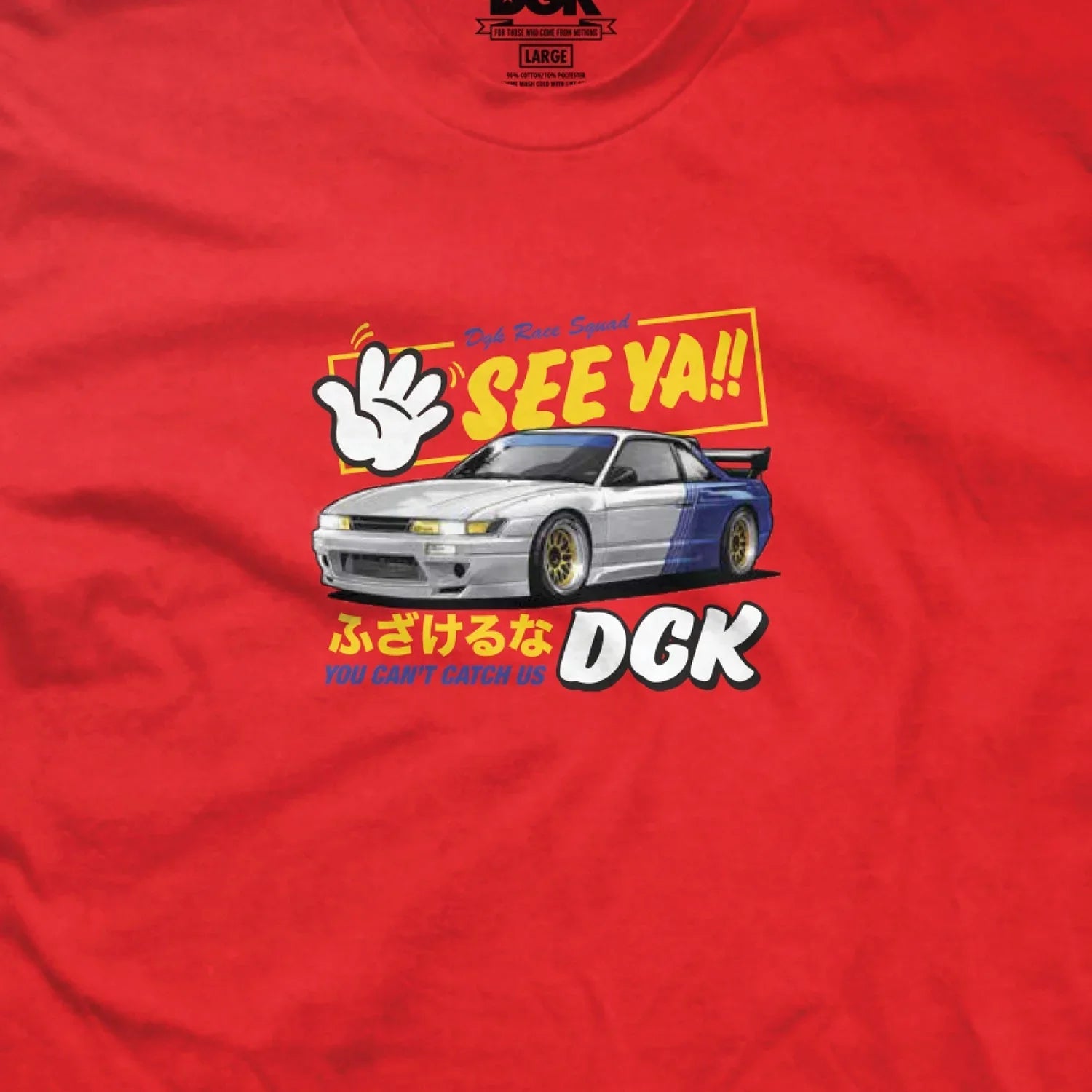 See Ya T-Shirt - Four Street