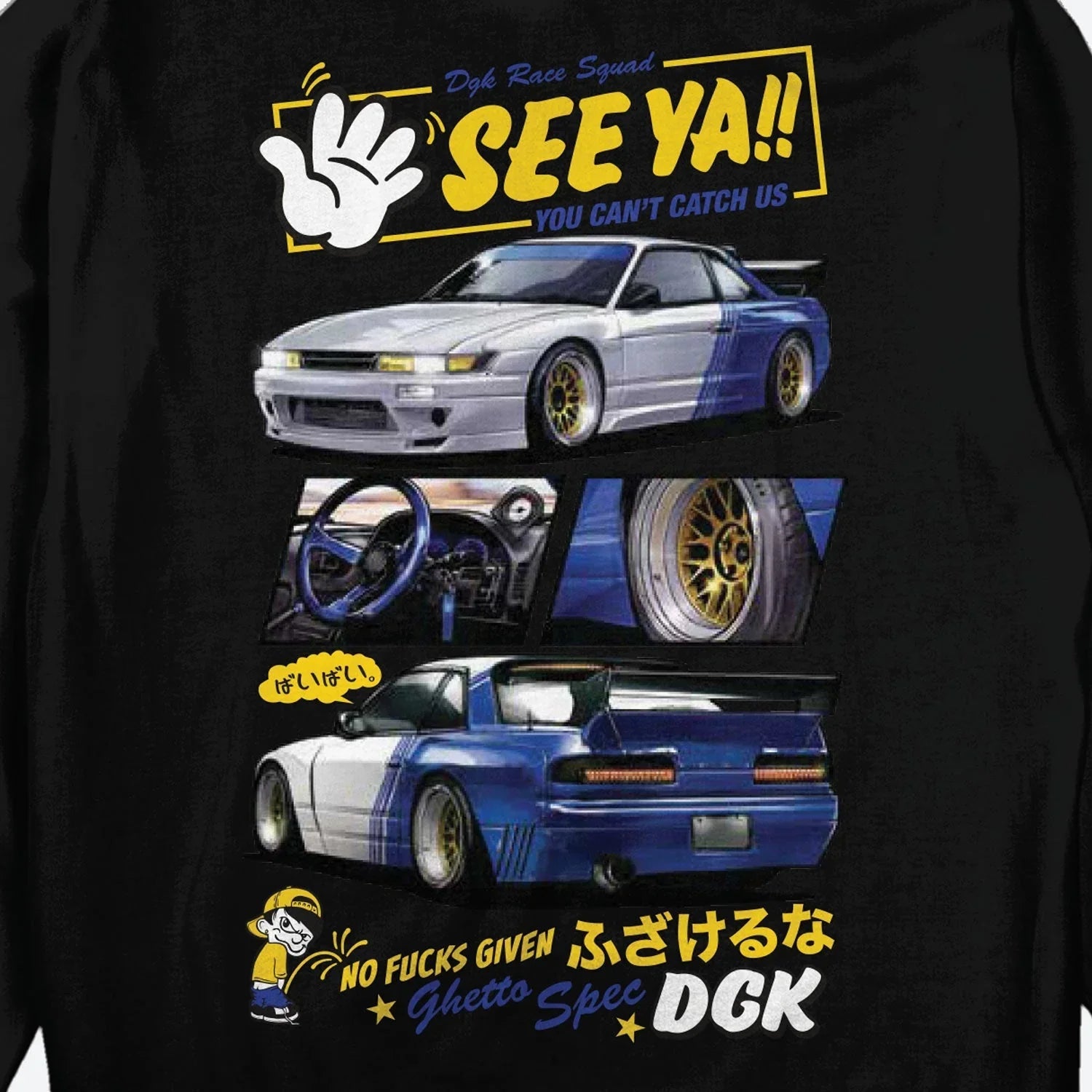 See Ya Hoody - Four Street