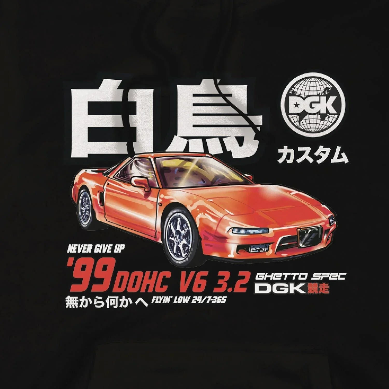 Pole Position Hoody - Four Street