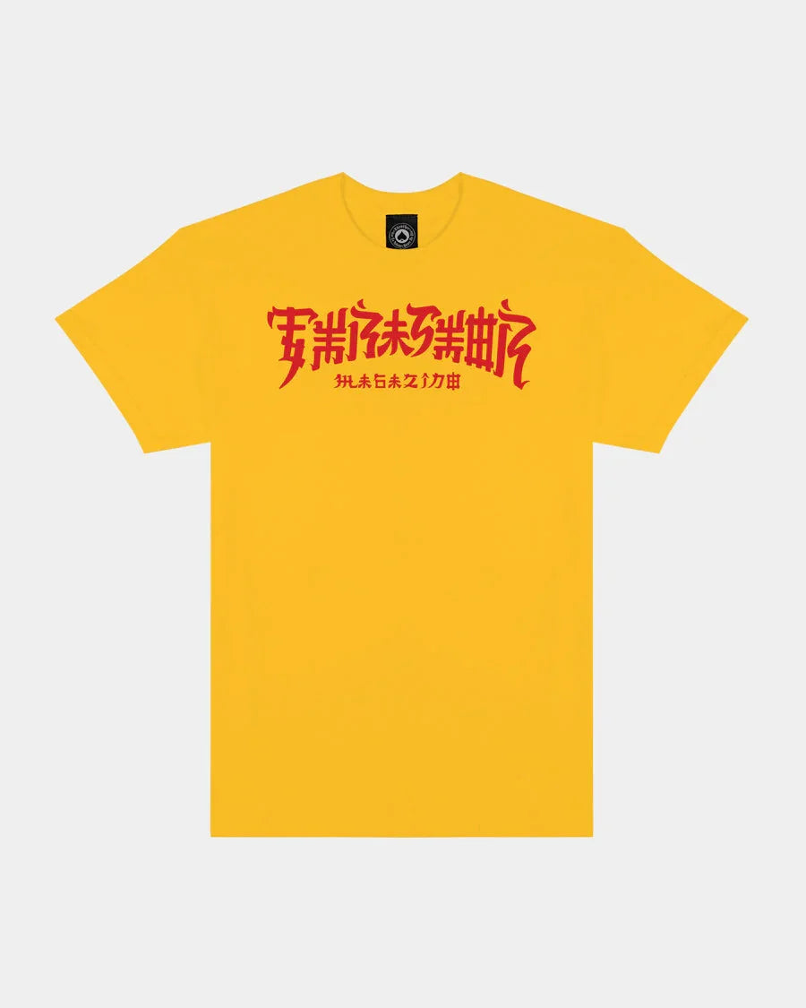CHINATOWN - T-SHIRT - GOLD - Four Street